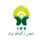 انجمن ارگانیک ایران_resize