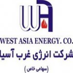 انرژی غرب آسیا_resize