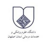 دانشگاه علوم پزشکی اصفهان_resize