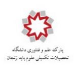 علم و فناوری زنجان_resize